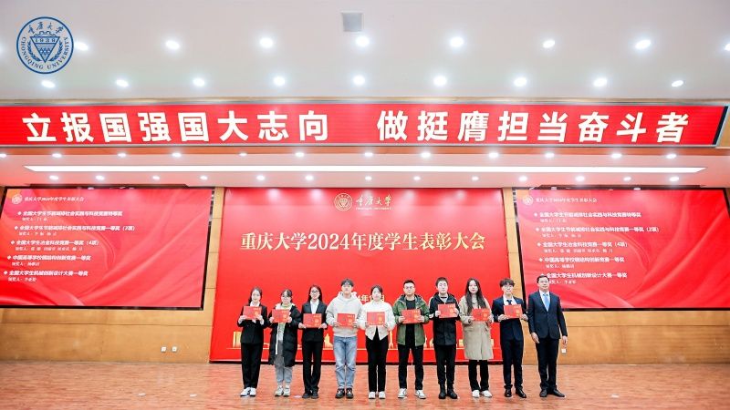 1734061945715036.jpg 科创类颁奖_副本2.jpg