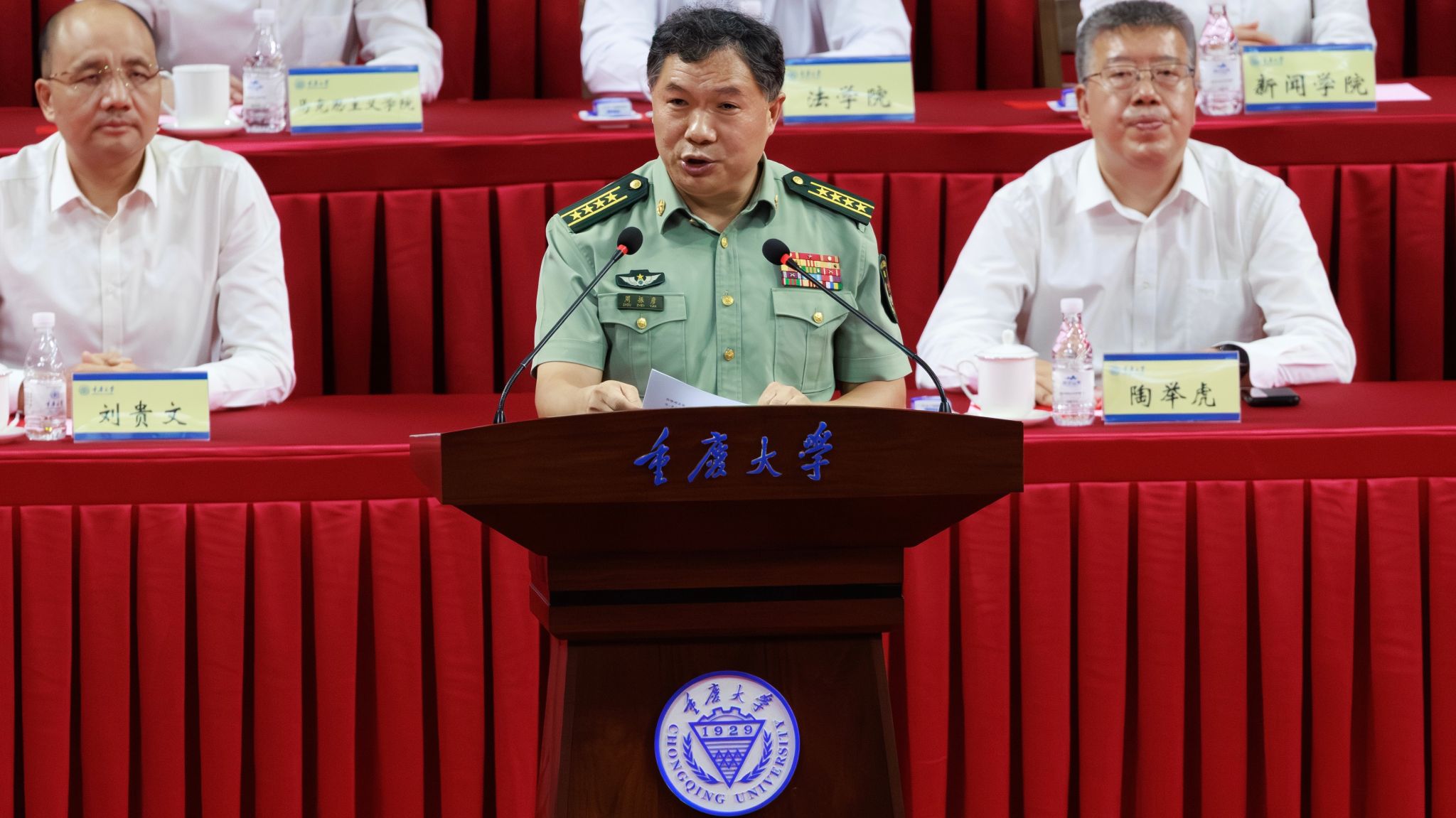 1757847916379281.jpg 教官发言.jpg