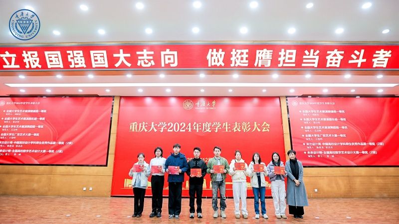 1734061884278740.jpg 艺术类颁奖_副本2.jpg