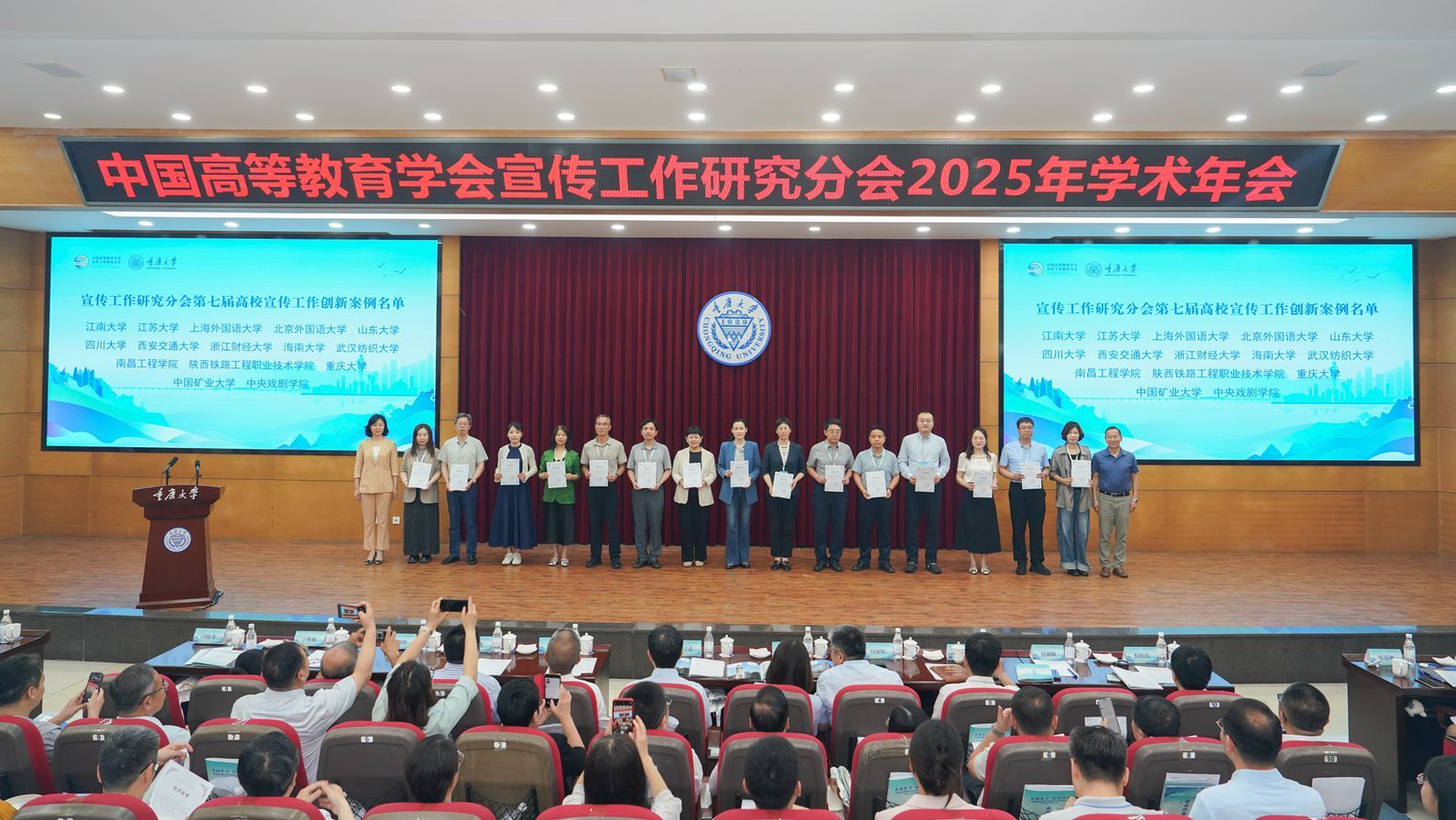 1749525893442600.jpg 创新案例2_副本.jpg