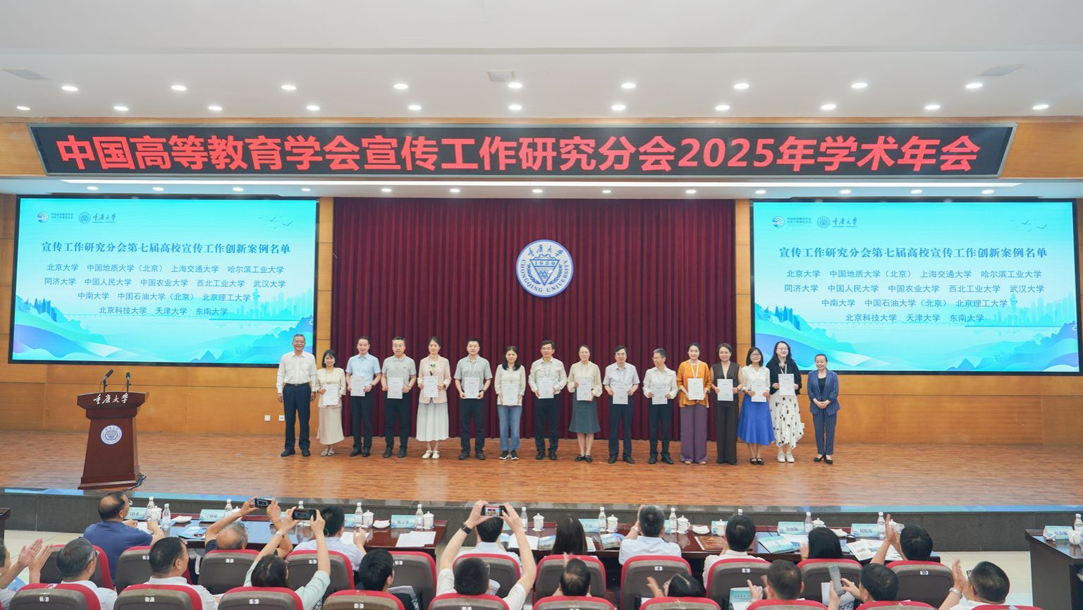 1749525884181149.jpg 创新案例1_副本.jpg