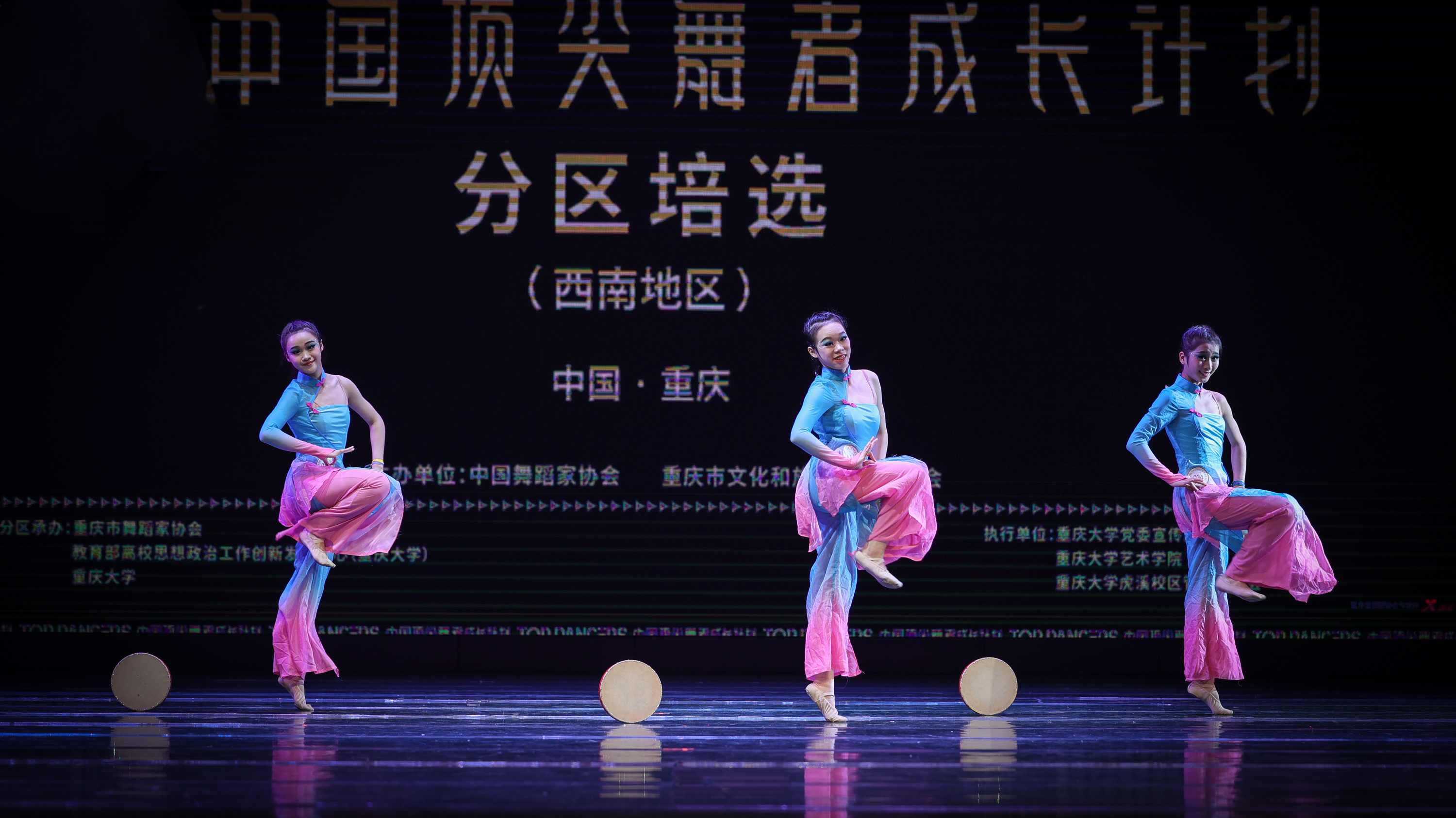 2023年4月14日至16日，创新发展中心承办“2023中国顶尖舞者成长计划”西南地区培选活动，来自贵州、湖北、重庆等地的800余名舞者陆续登台，展现着动人的青春风采。.png