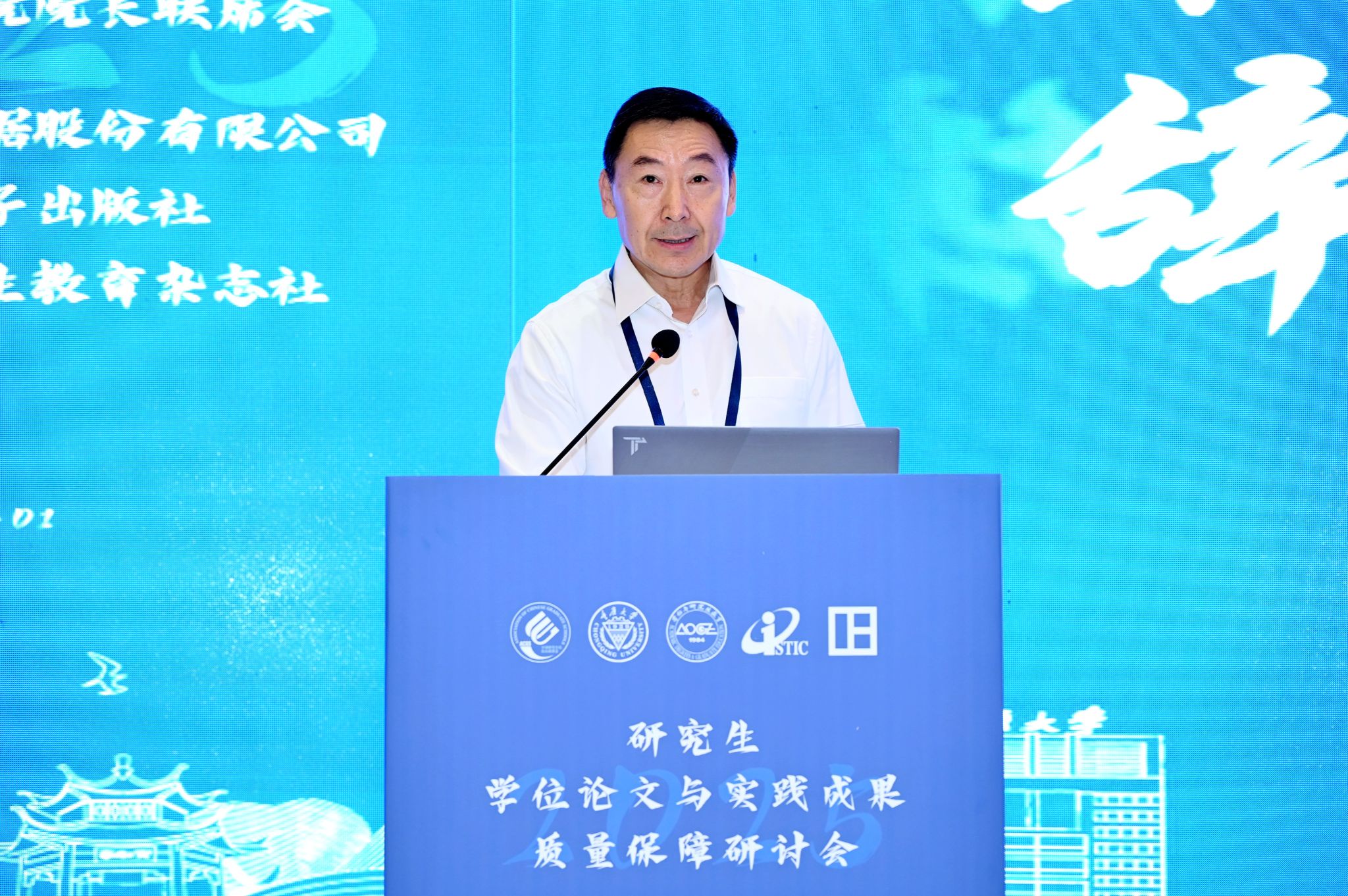 1761970857447174.jpg 姜恩来致辞.JPG