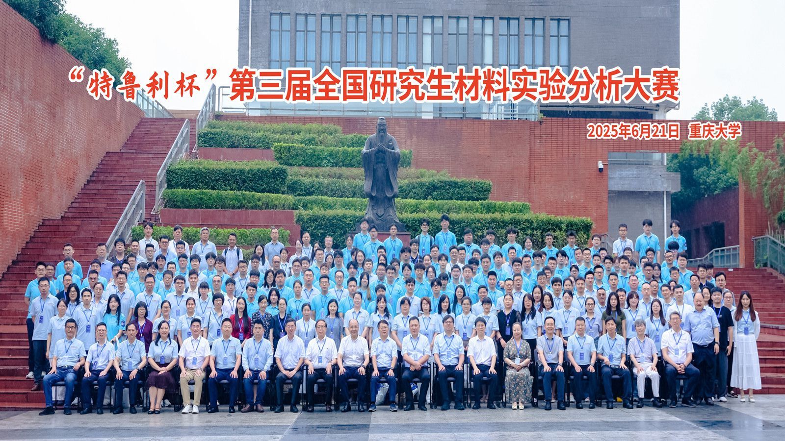 1750753578406968.jpg 微信图片_20250624162408_副本.jpg