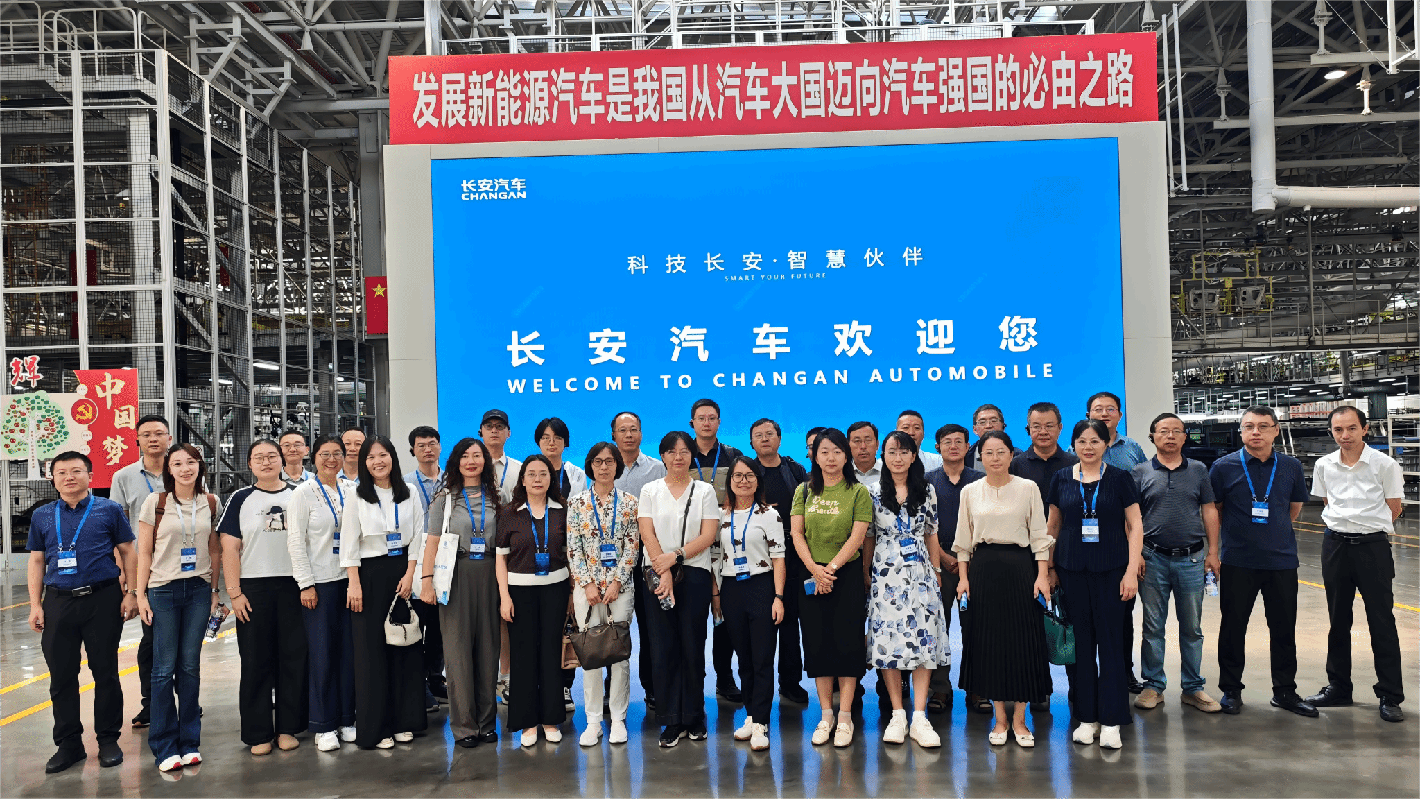 1758011065911858.png 7-长安参观.png