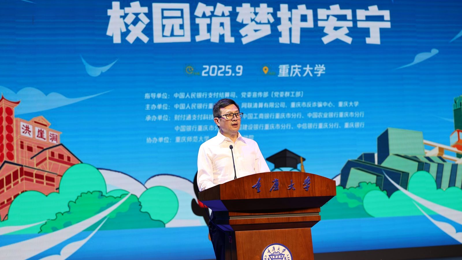 1759020719896325.jpg 微信图片_20250928085019_8_249.jpg