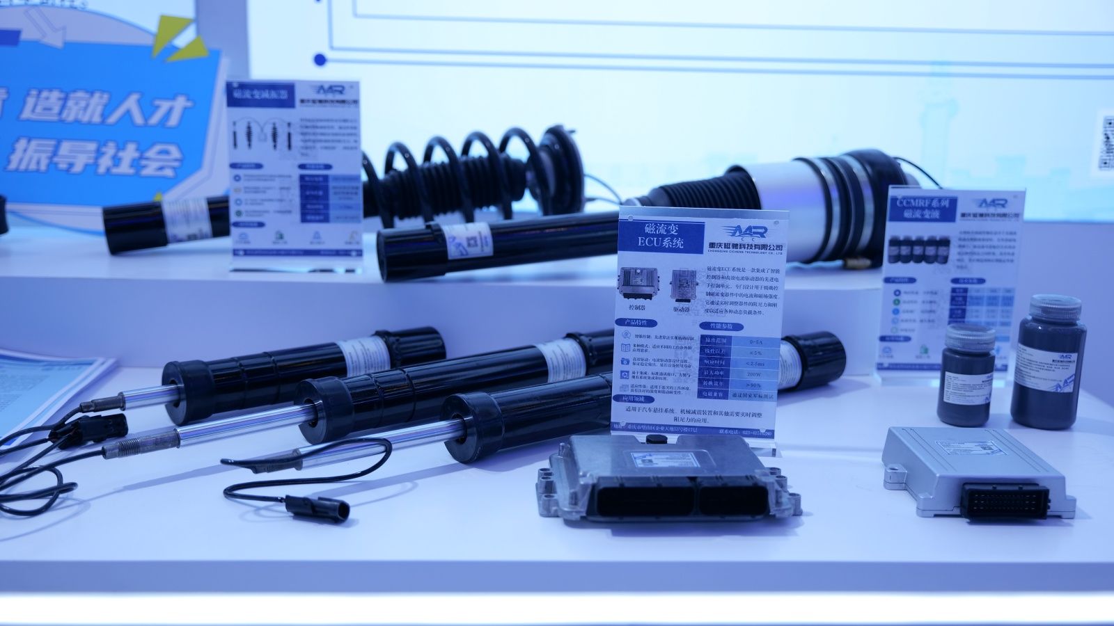 智联汽车领域相关产品展示.JPG