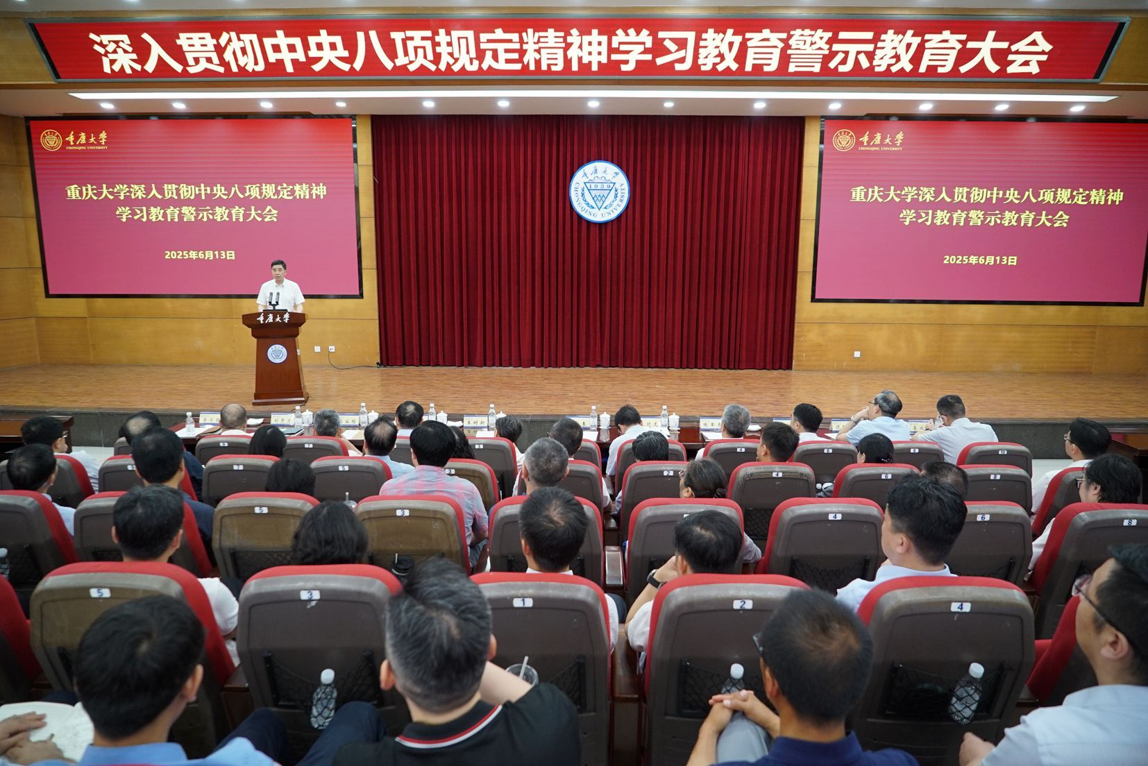 1749811854580519.jpg 微信图片_20250613184747_副本1.jpg