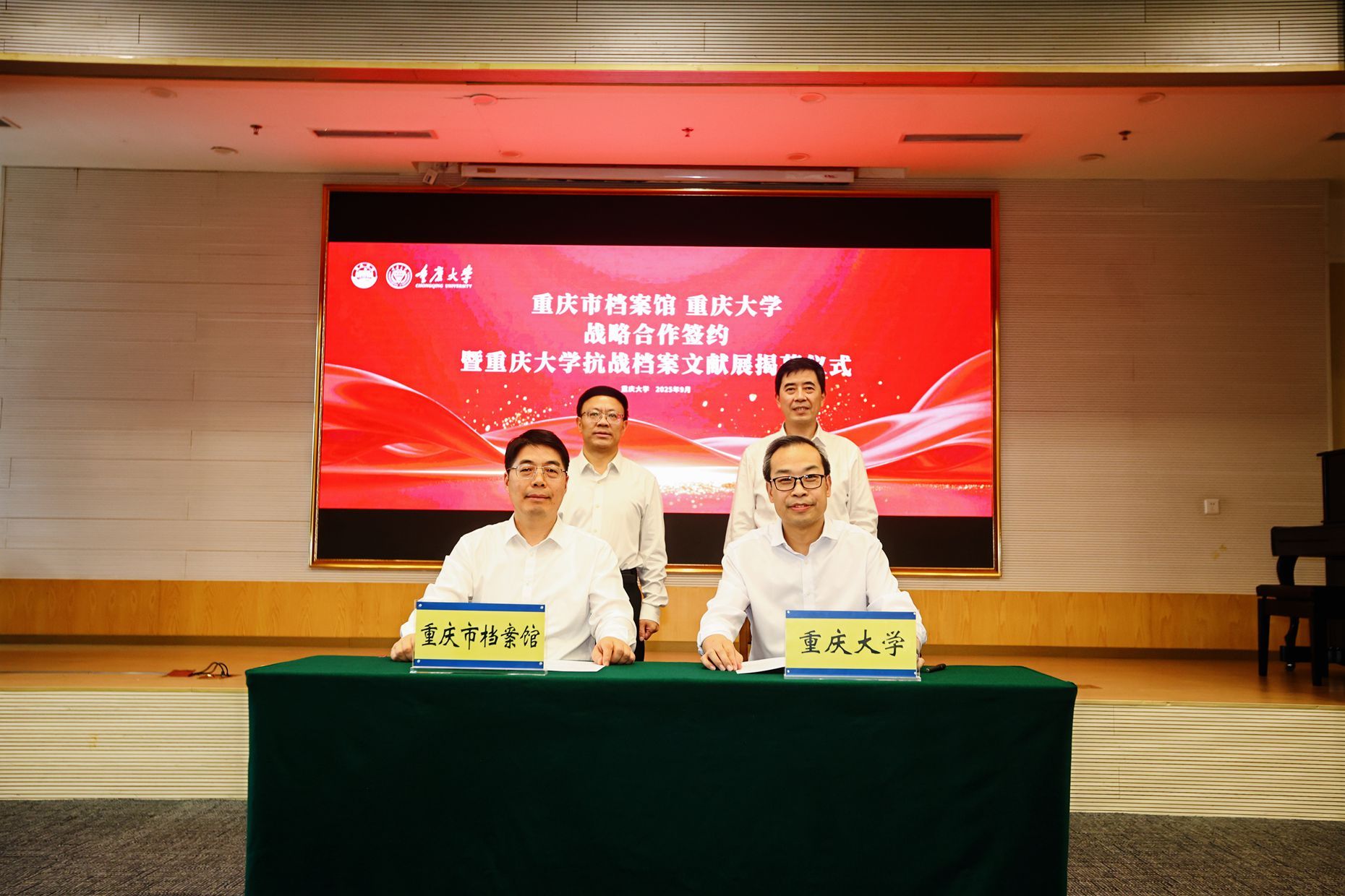 1757171624211604.jpg 微信图片_20250906231128_副本.jpg