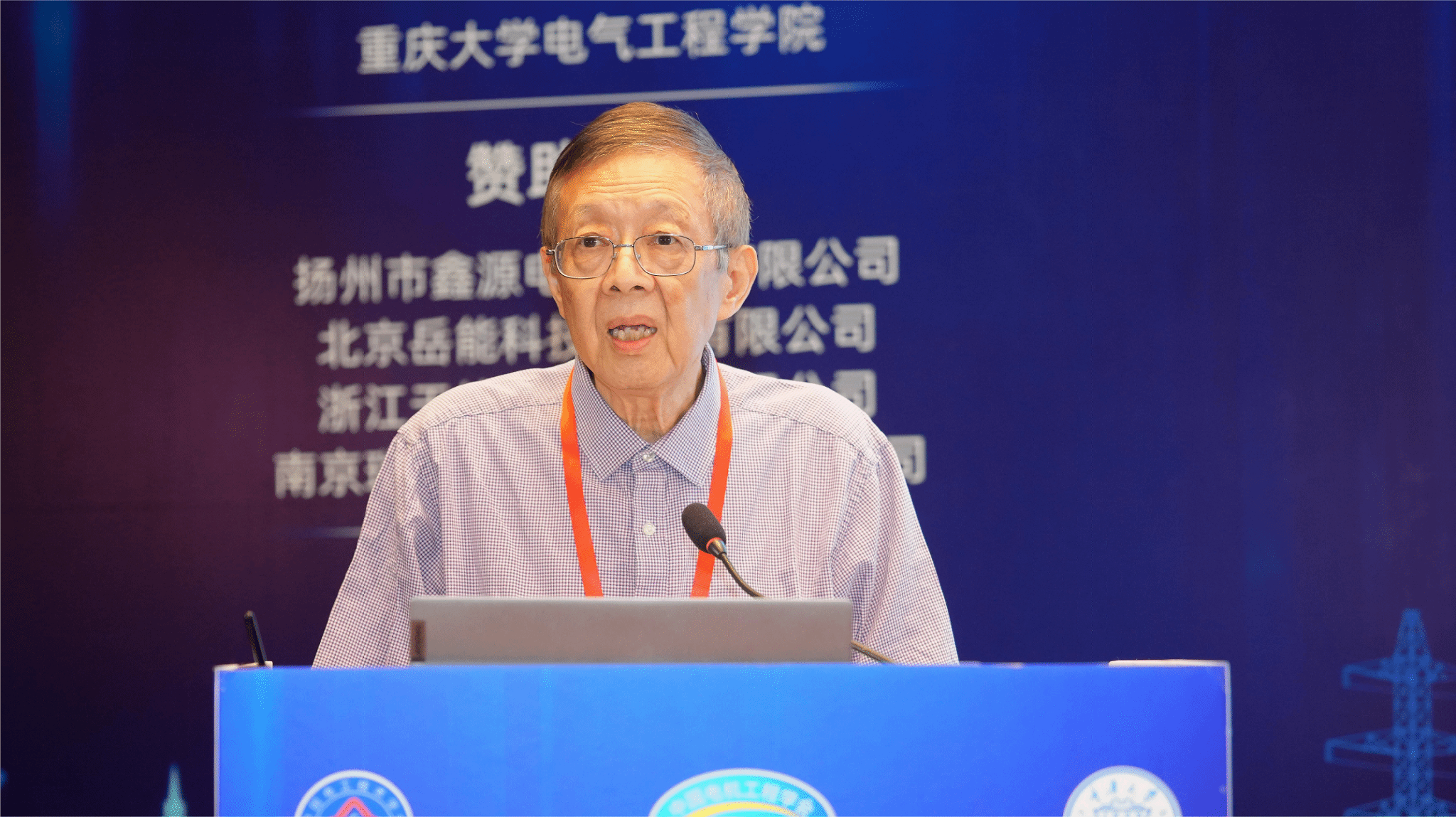 1758010178753021.png 李文沅.png