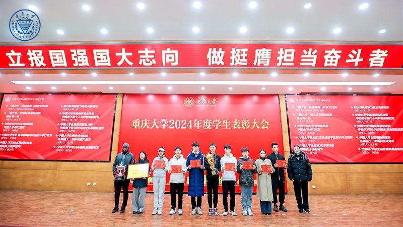 1734061923629645.jpg 体育类颁奖_副本2.jpg