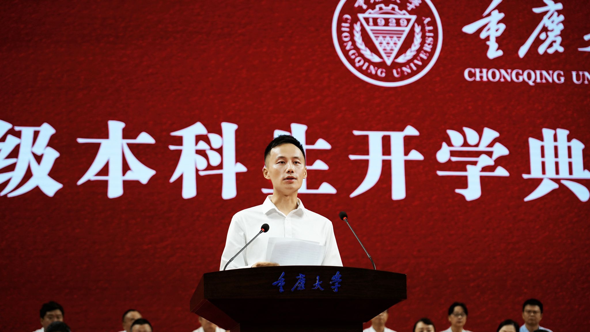 1757847664701390.jpg 老师发言.jpg