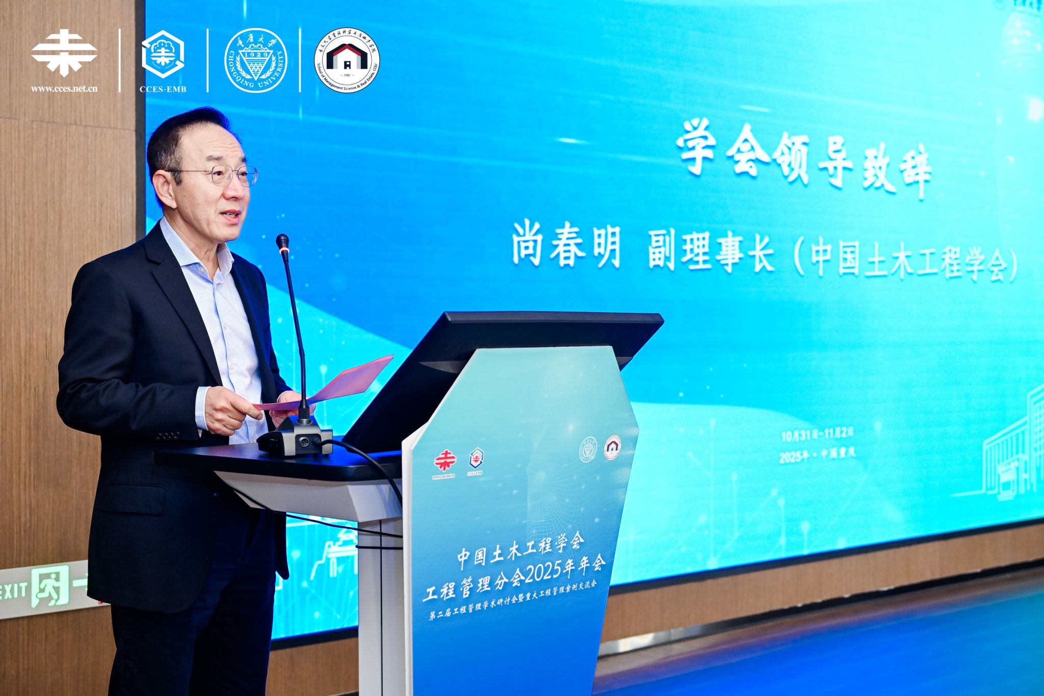 1762161770196579.jpg 微信图片_20251103171701.jpg