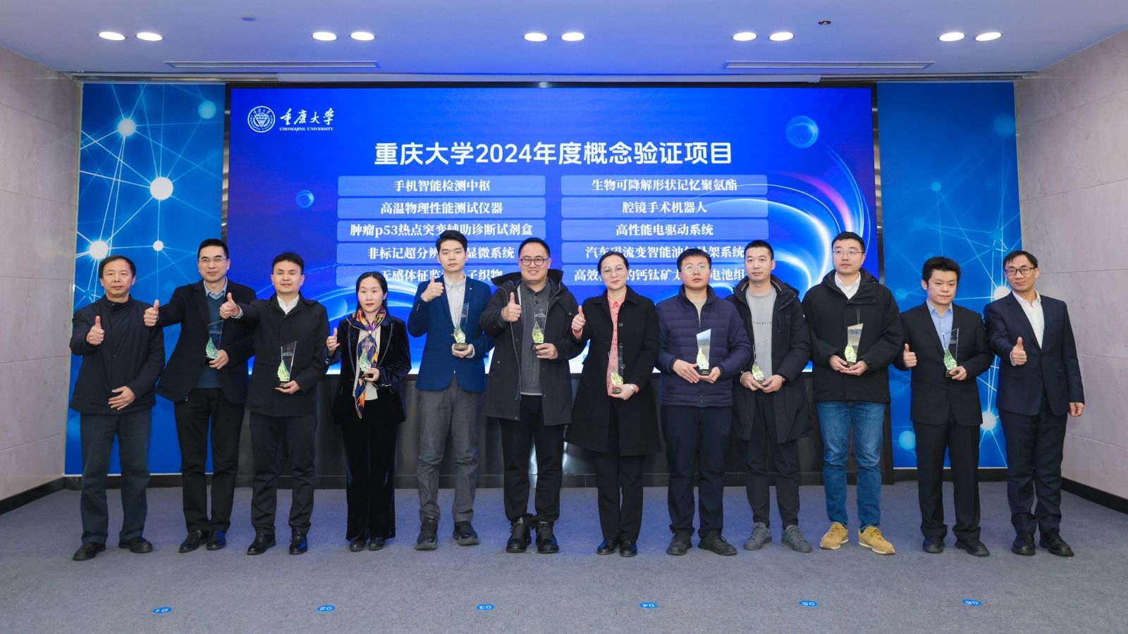 20241230 发布会07_副本.jpg