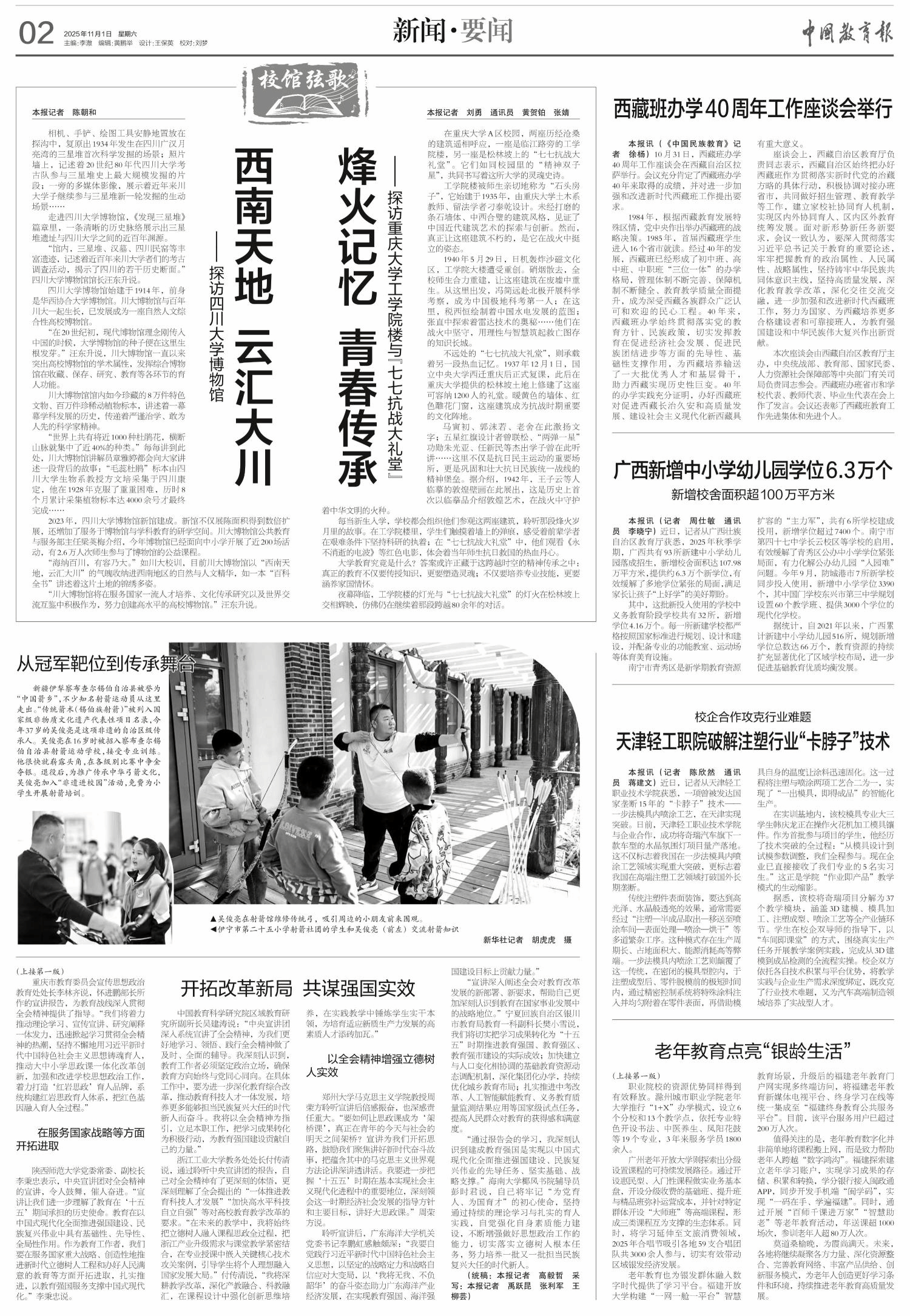 1762221899785717.png 微信图片_20251104100447_343_1.png